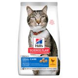 Hill's™ Science Plan™ Feline Adult Oral Care (Kip)